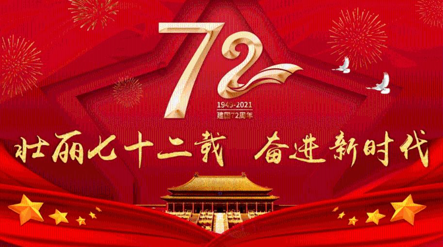 天下3