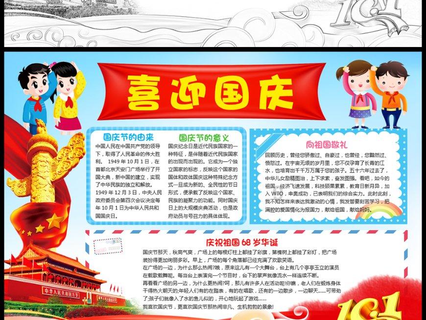 预计2029年全球机器人触觉传感系统市场规模将达到4.3亿美元